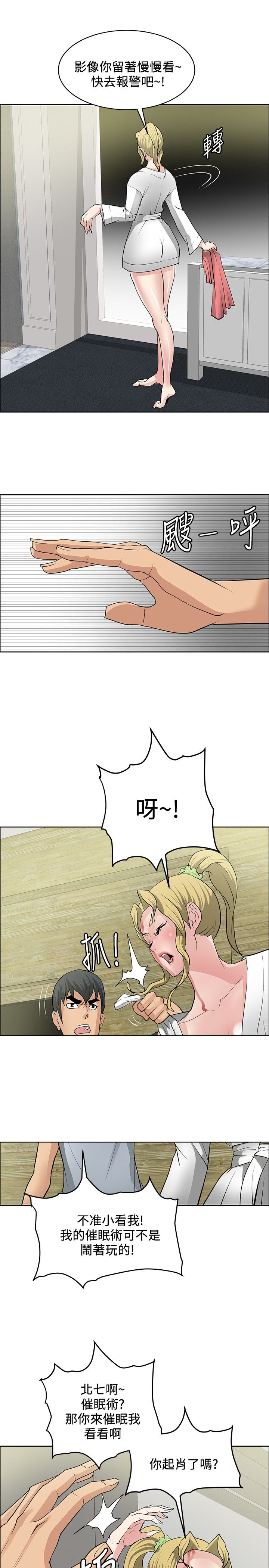 第30话14