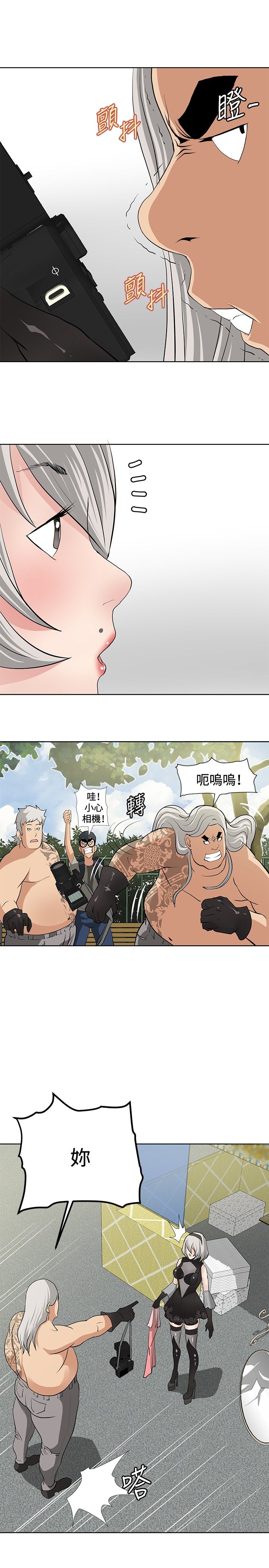 第14话10