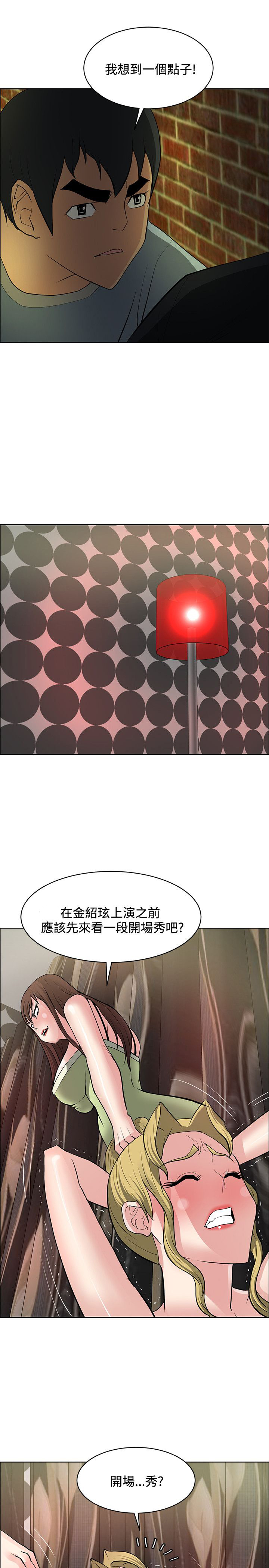 第35话10