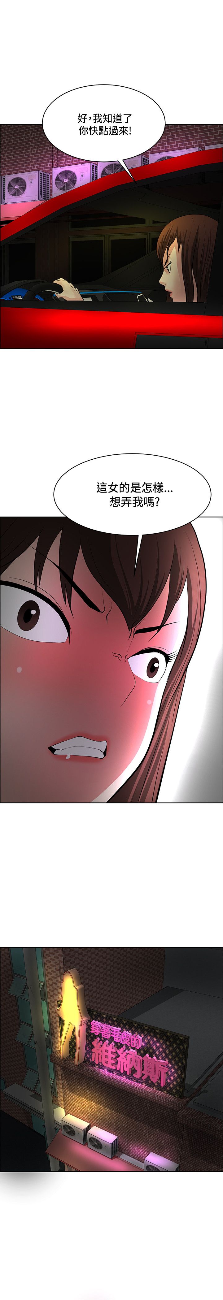 第33话22