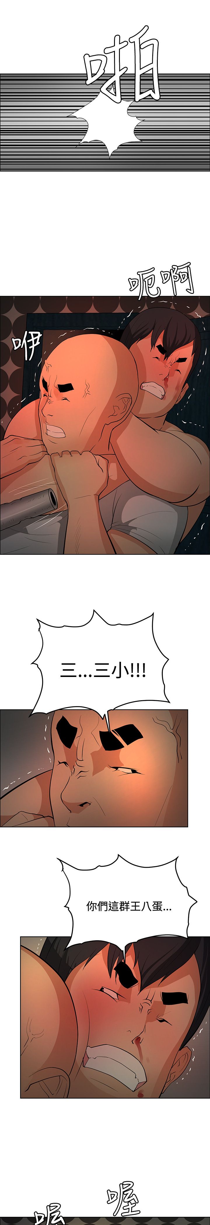第37话10