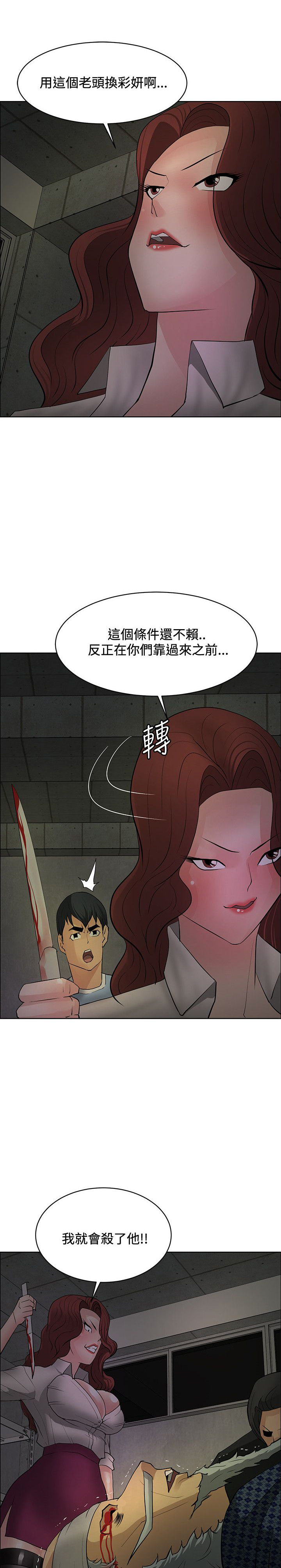 第40话21