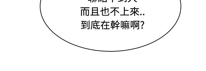 第21话14