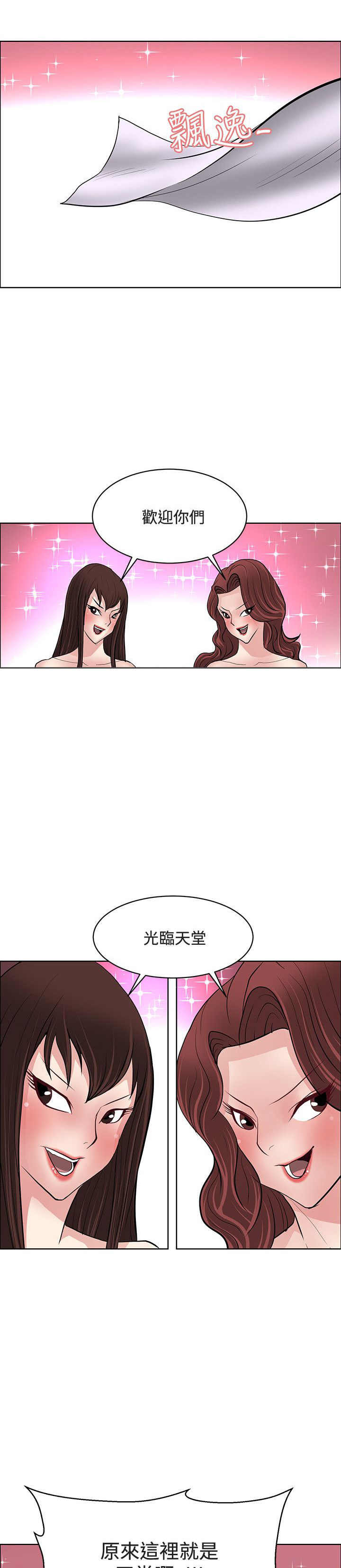 第46话0