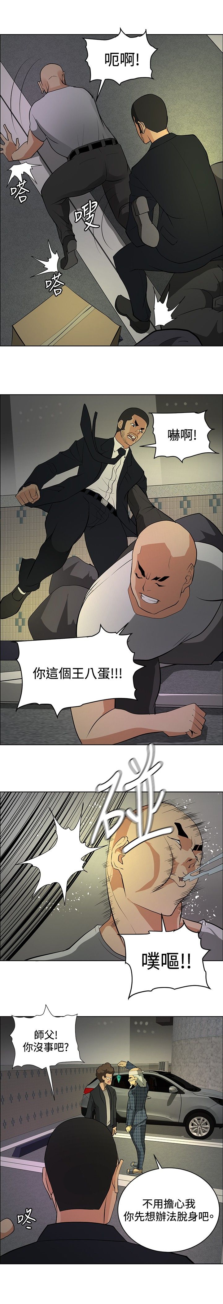 第19话19