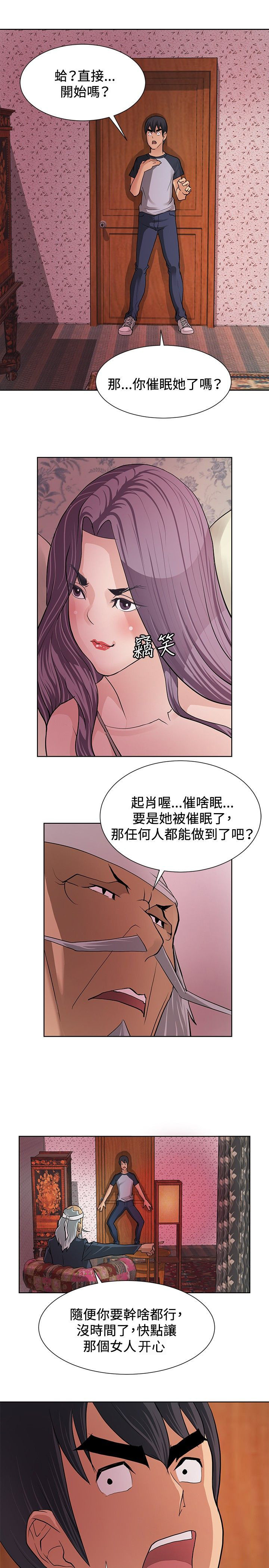 第3话24