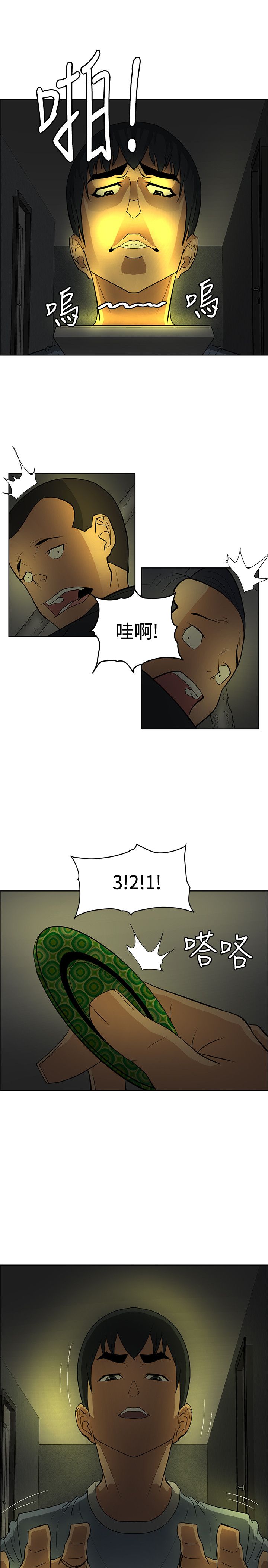 第35话23