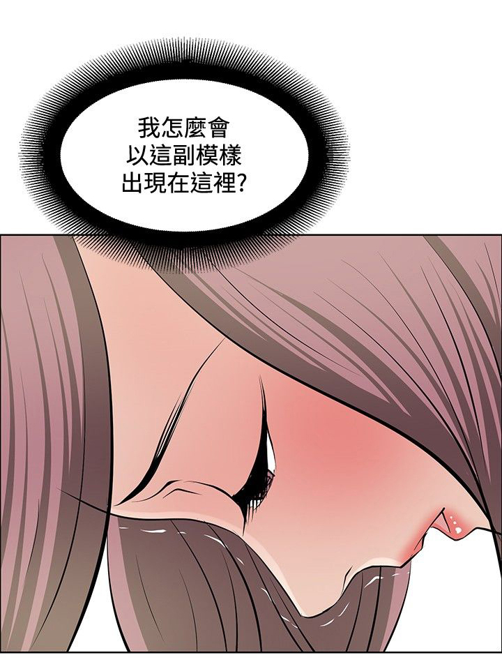 第20话6