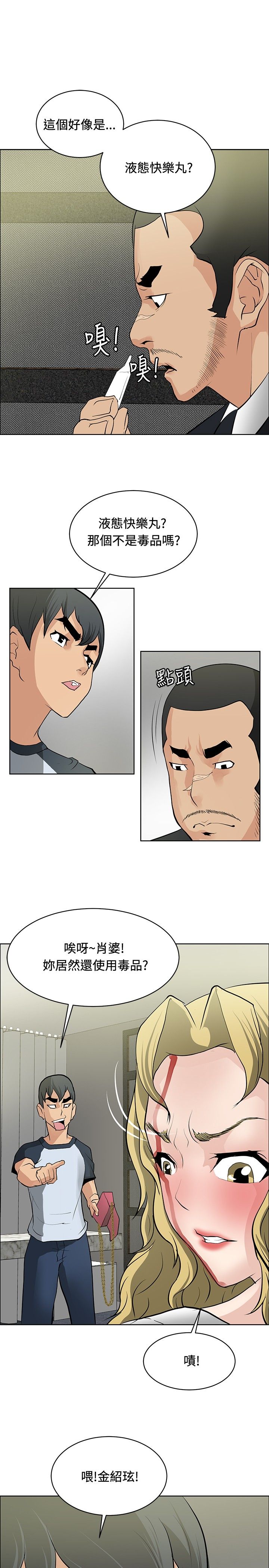 第29话22