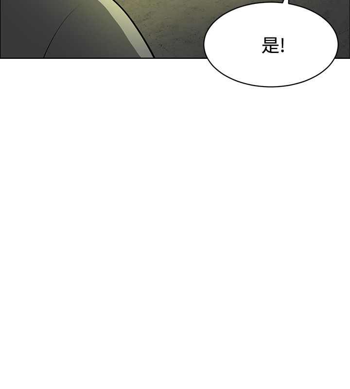 第32话7