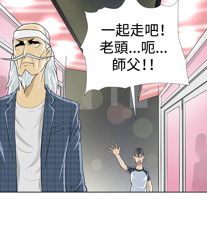 第3话13