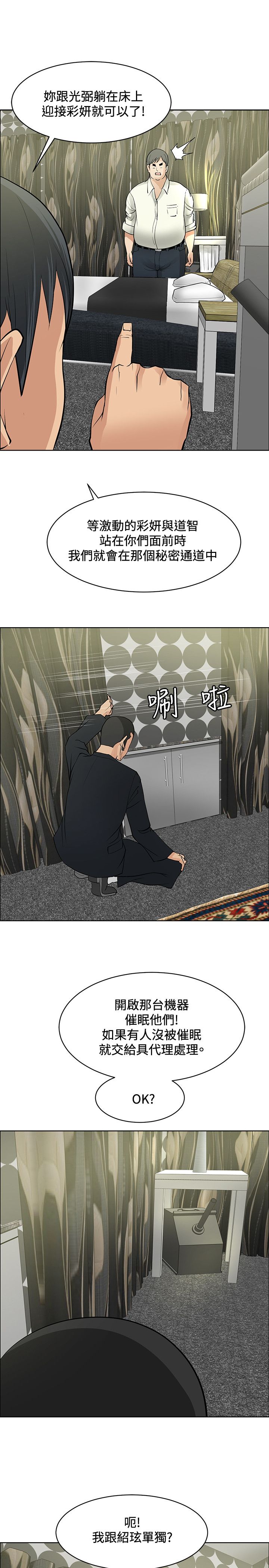 第32话20