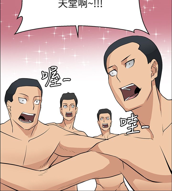 第46话1