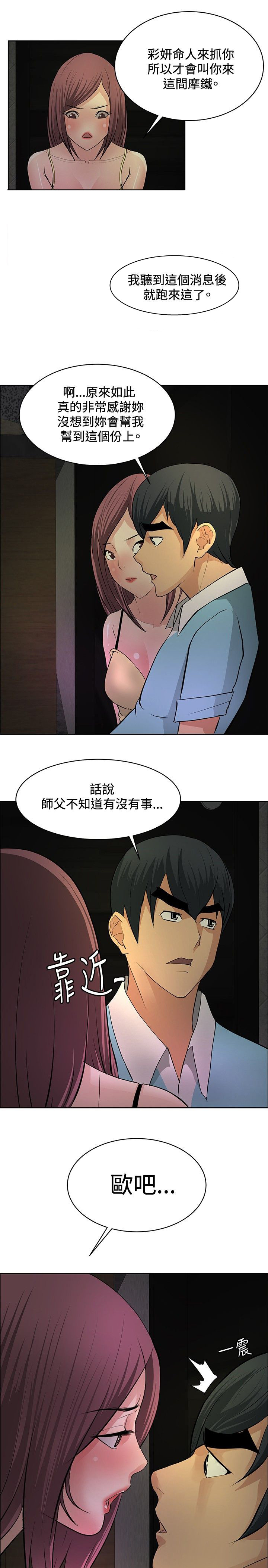 第19话25