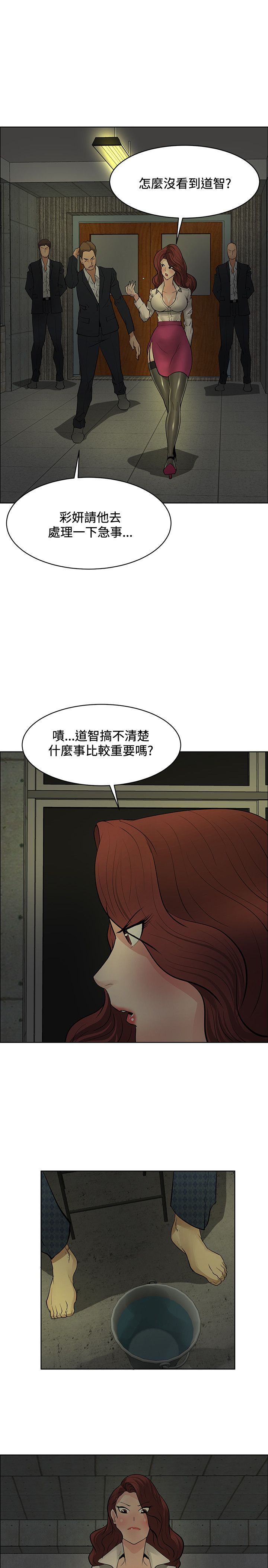 第37话26