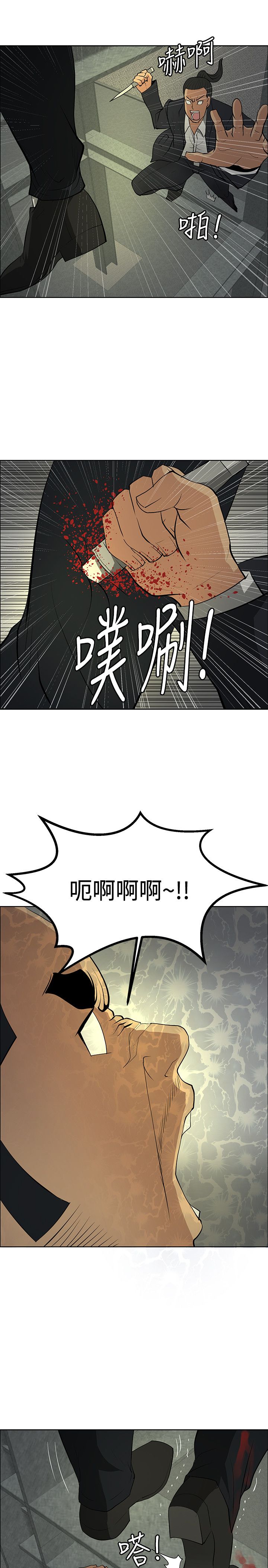 第44话19