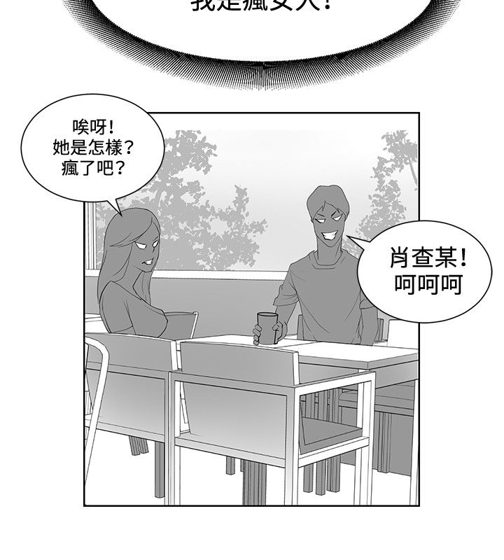 第16话4