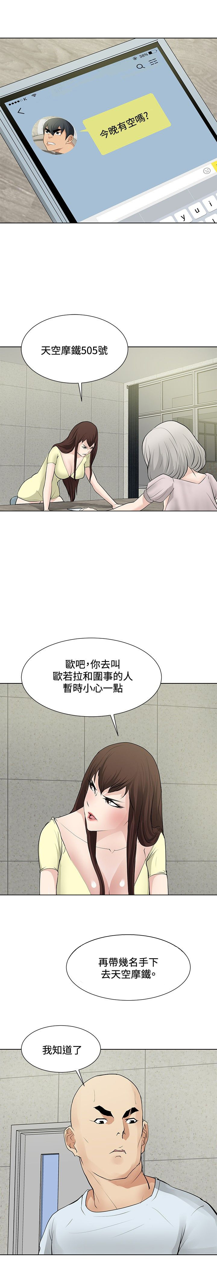 第17话13