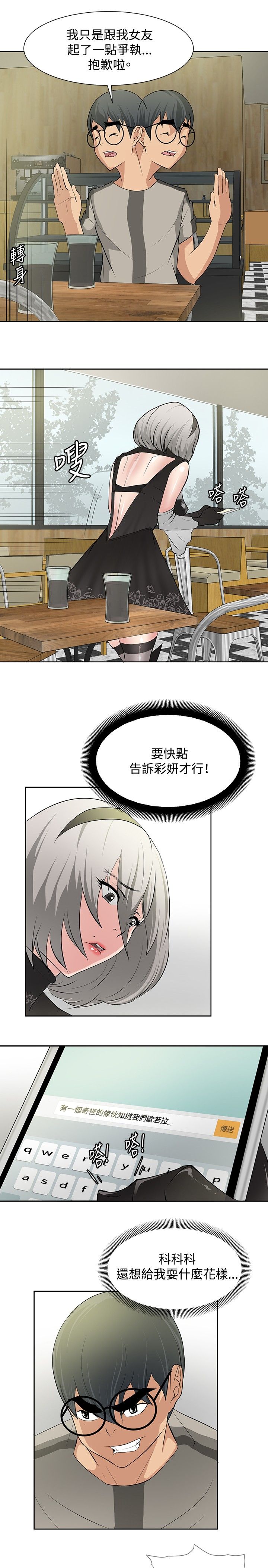 第15话2