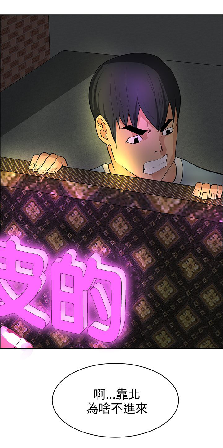第33话24