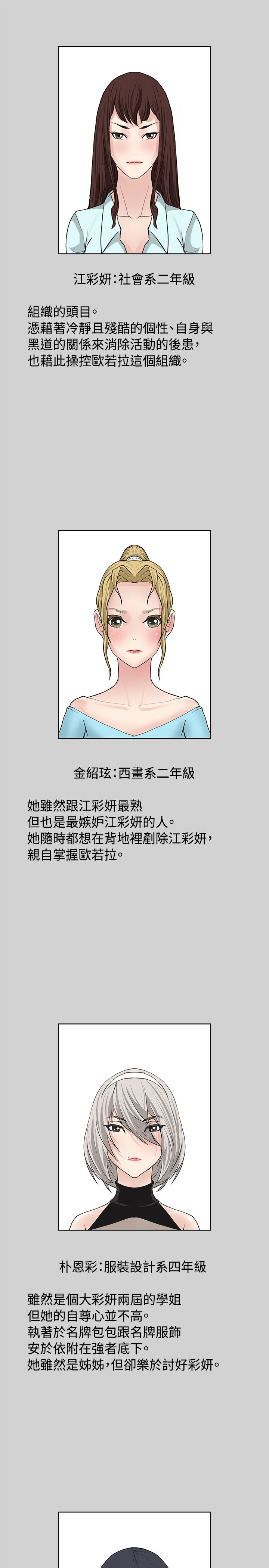 第11话7