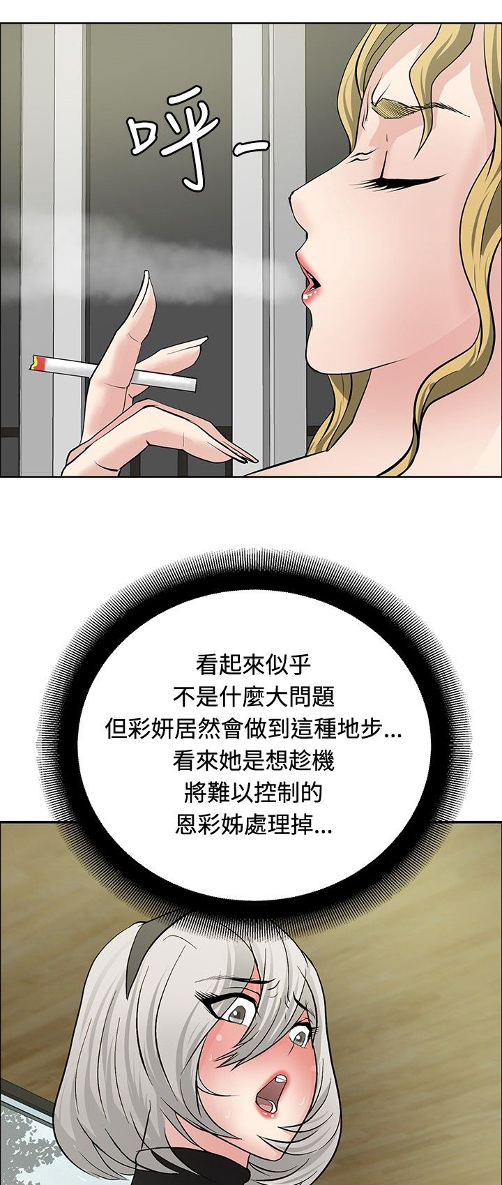 第25话1