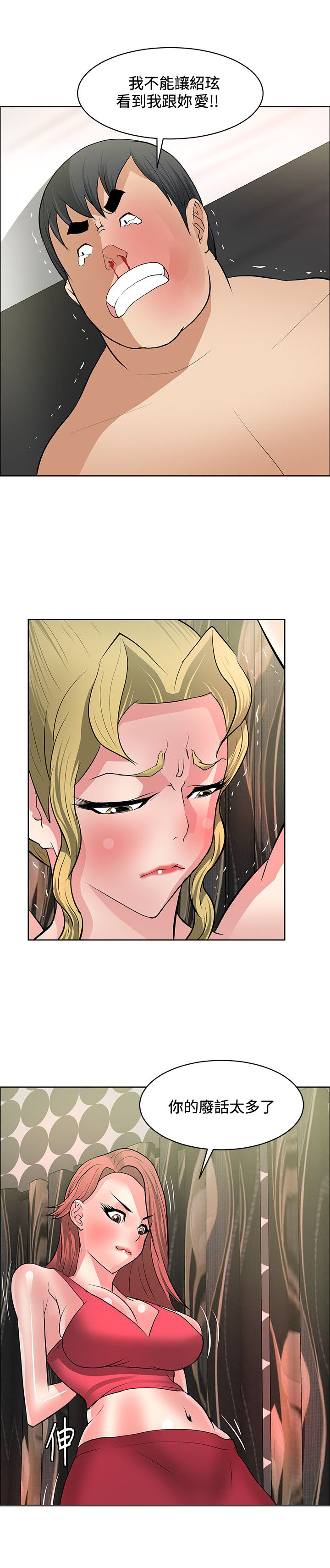 第35话16