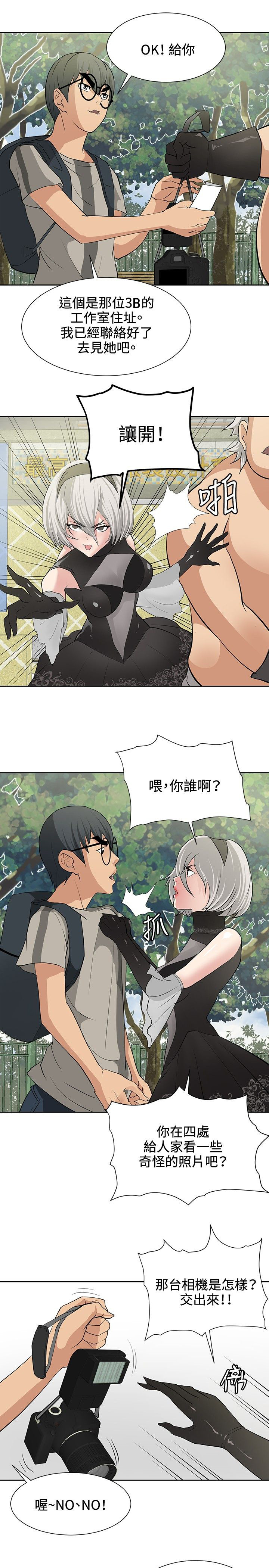 第14话14