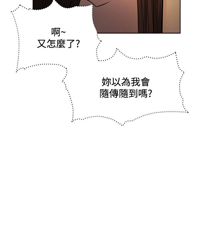 第32话1