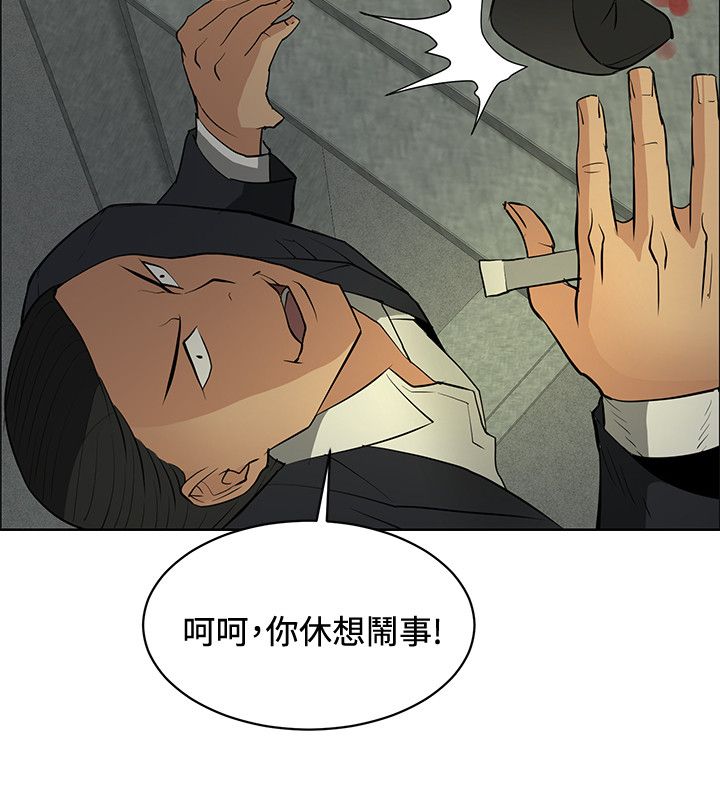 第44话20