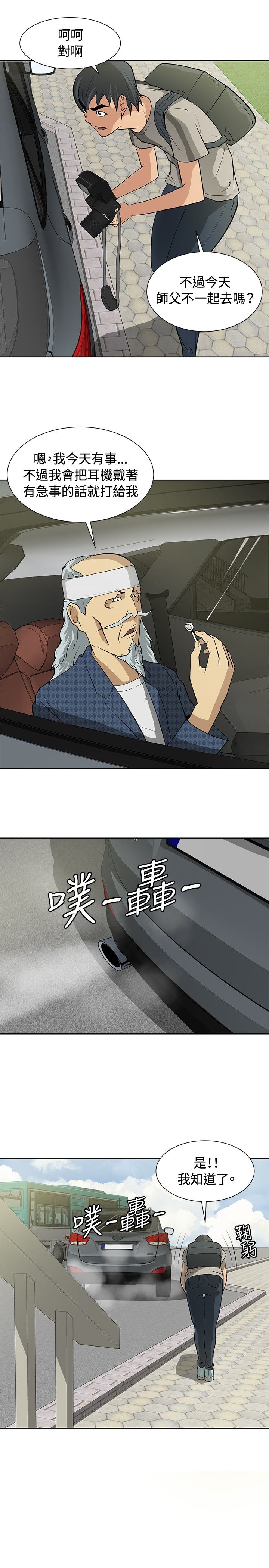 第12话13