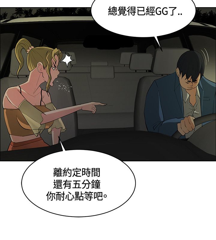 第41话17