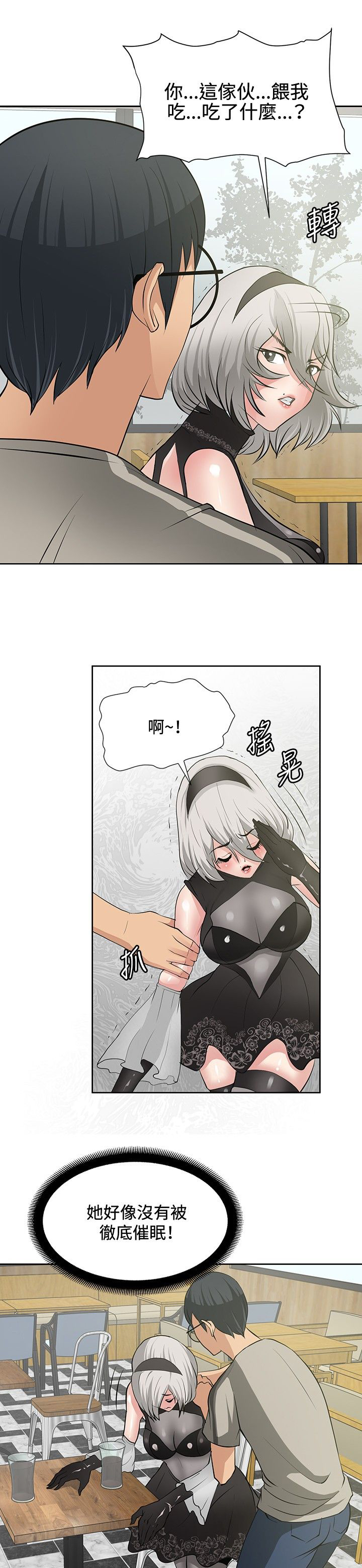 第15话6