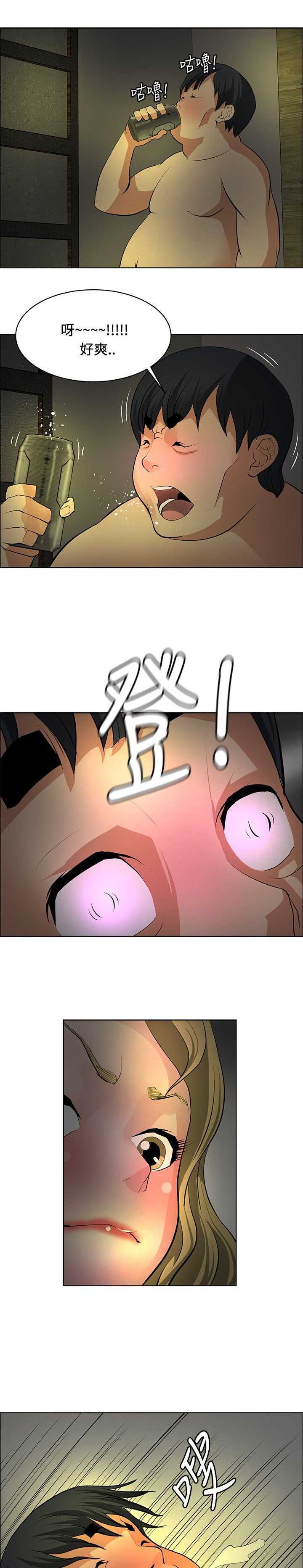 第28话12