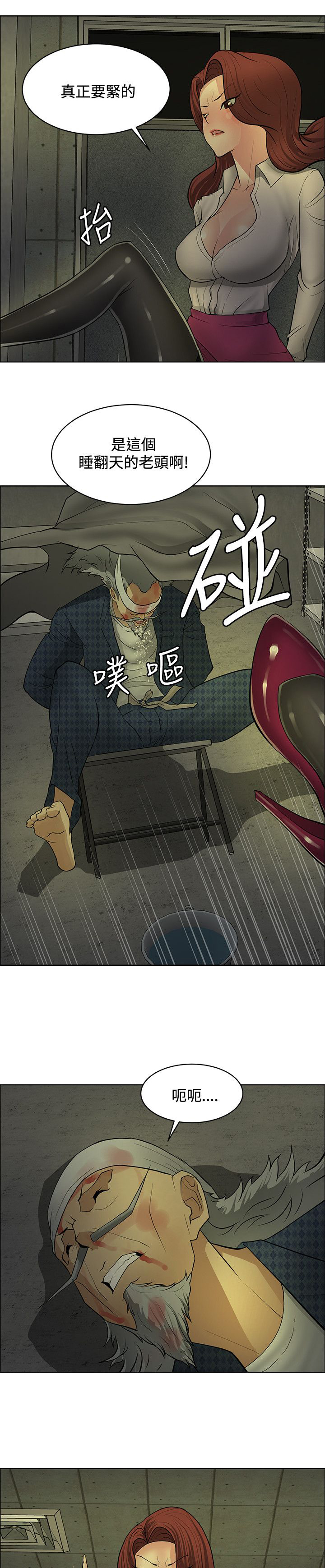 第37话28
