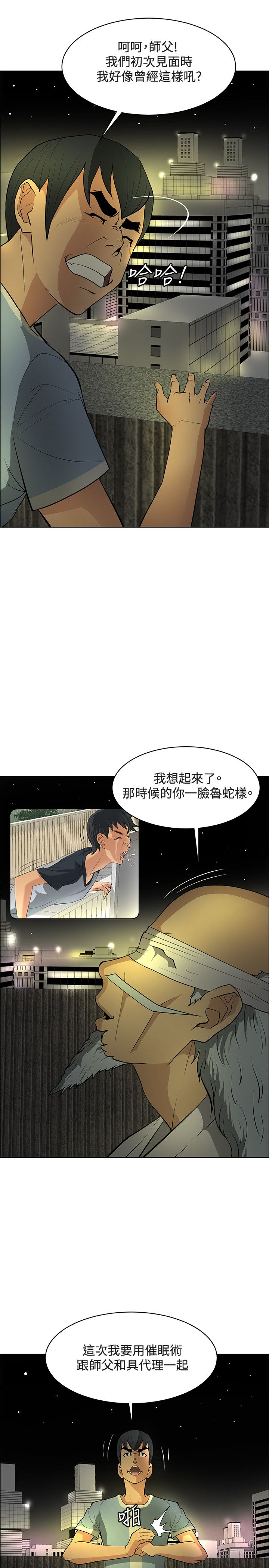 第46话26