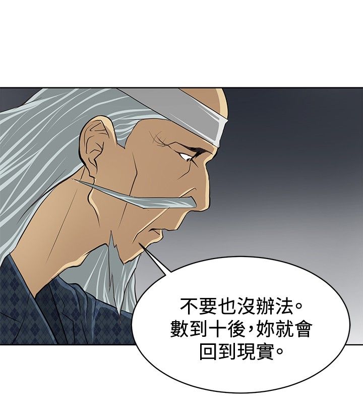 第2话11