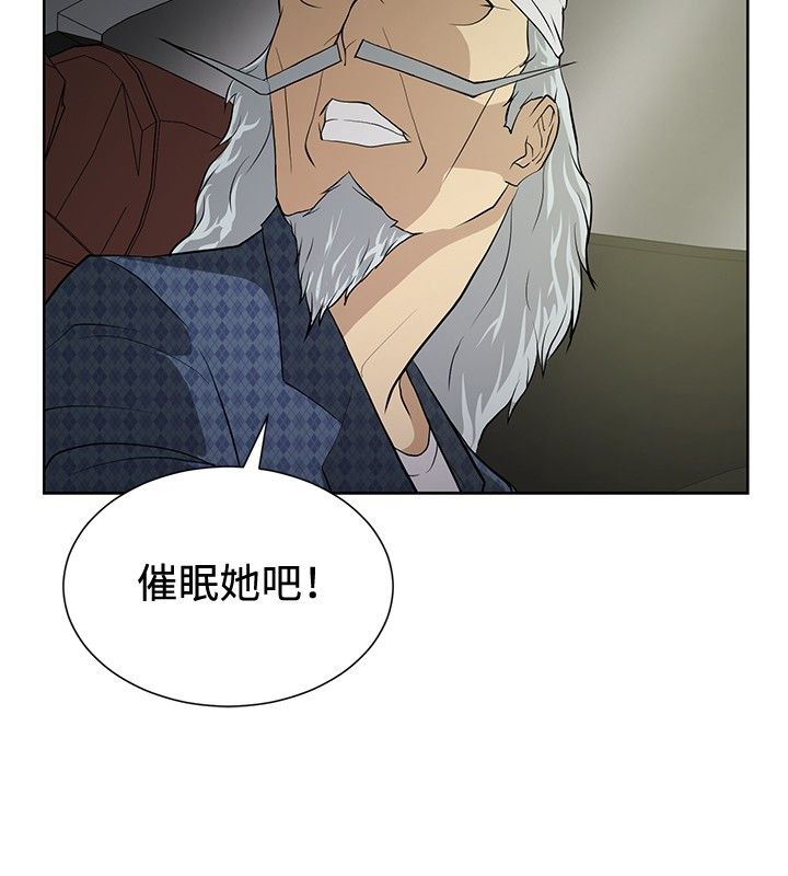 第7话18