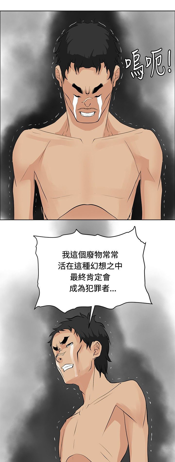 第22话14