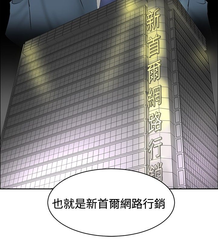 第23话5