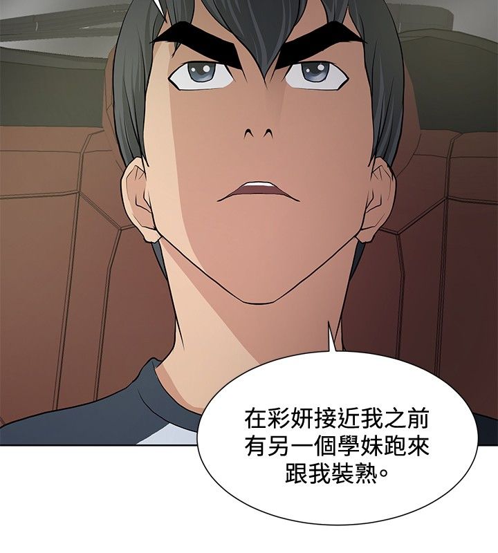第7话16