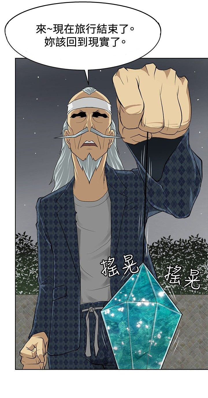 第2话10