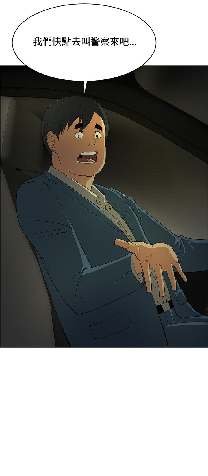 第41话15