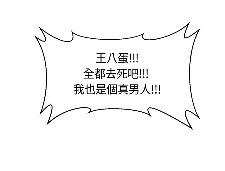 第42话18