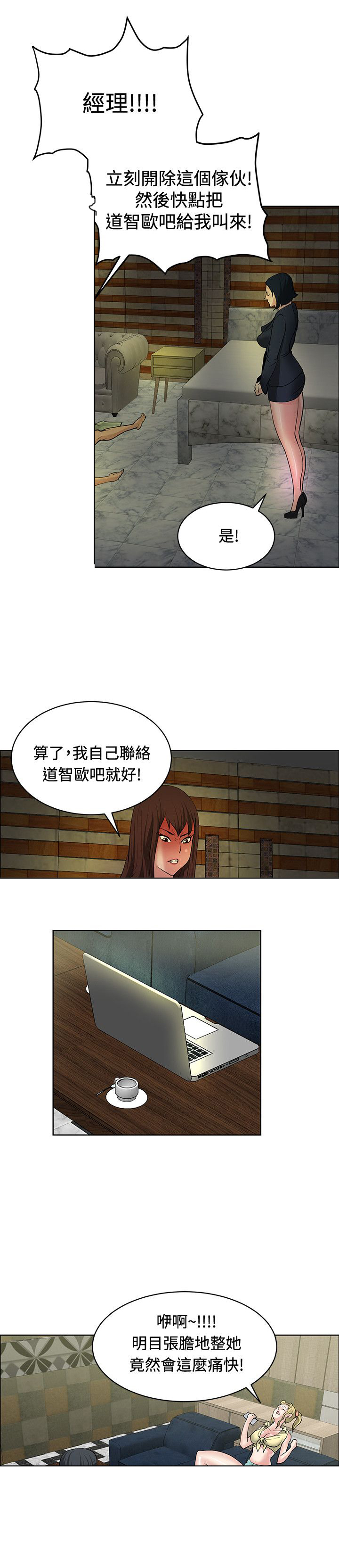第31话26