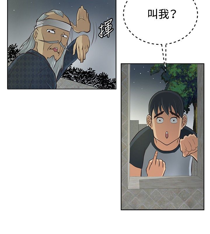 第2话6