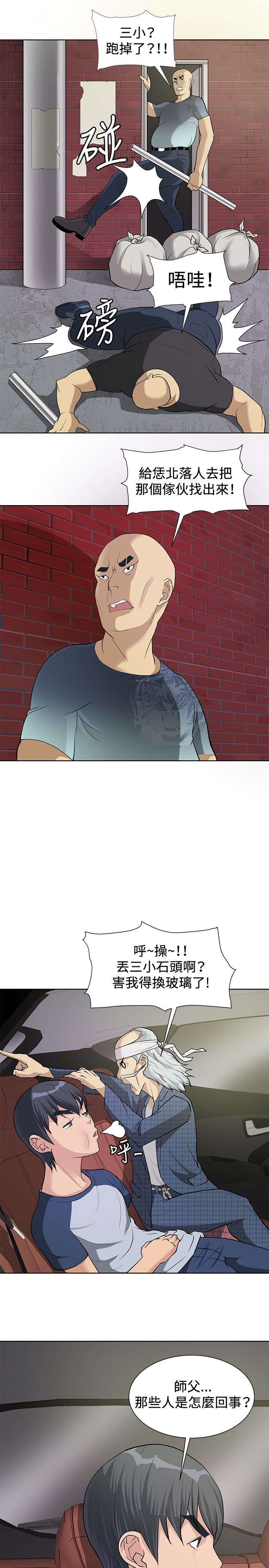 第6话15