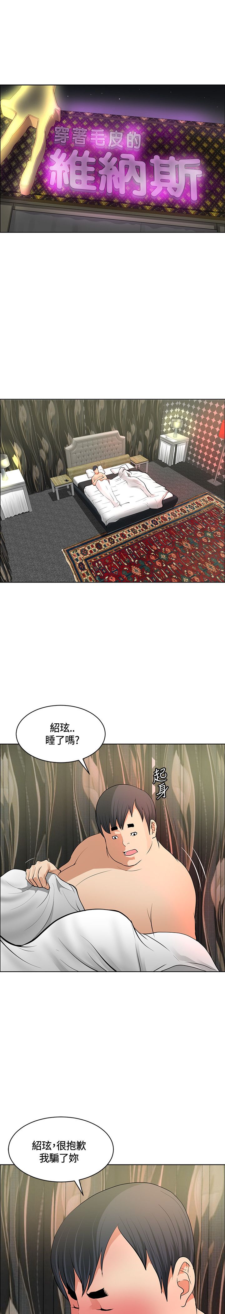第33话0