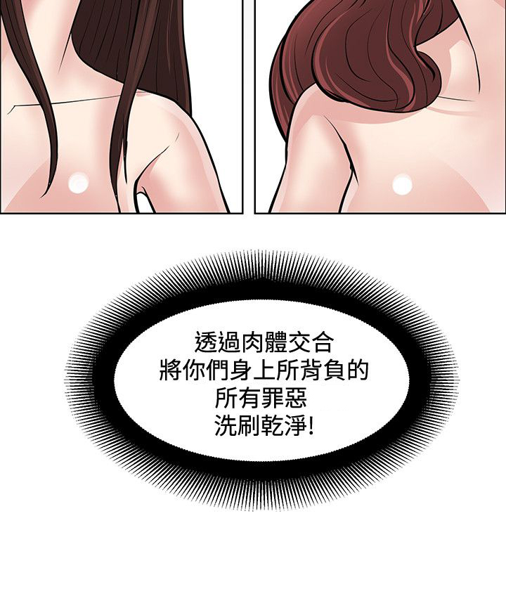 第45话23