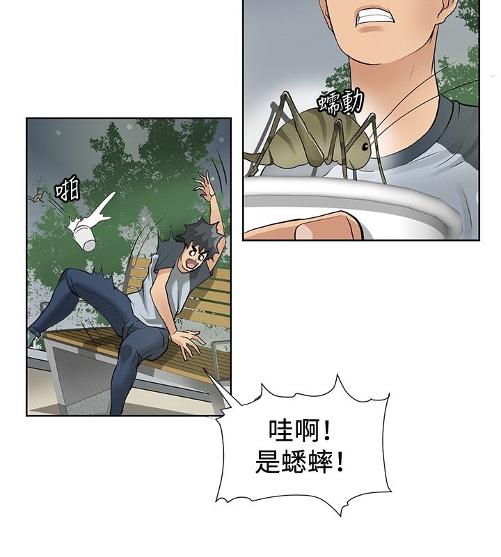 第1话23